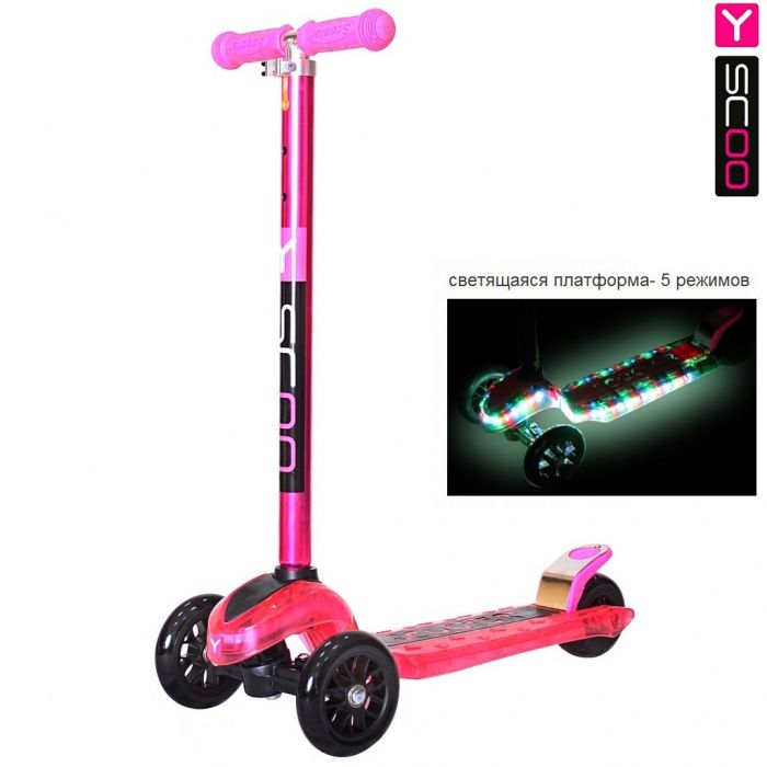 Самокат Y-Scoo Maxi Laser Show pink metallic (платформа светится)