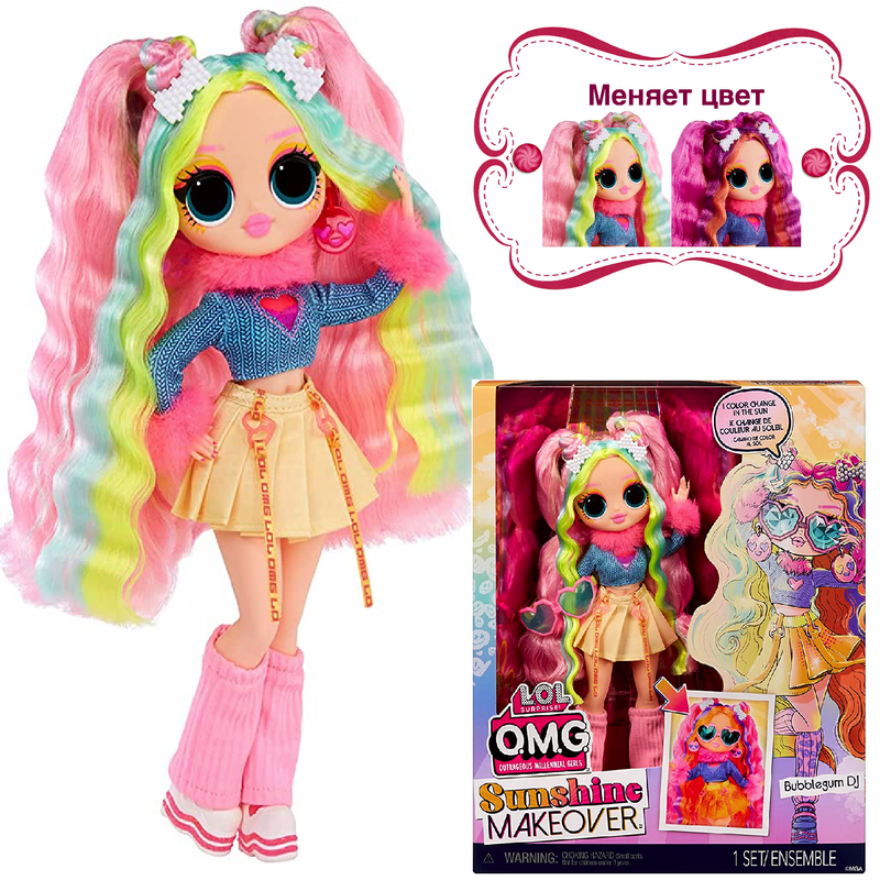 Кукла LOL Surprise OMG Bubblegum DJ Sunshine Makeover 589426