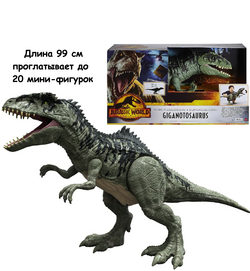 Динозавр гигант Gigantosaurus Jurassic World Гигантозавр Mattel 99 см GWD68