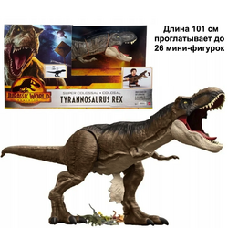 Динозавр гигант Tyrannosaurus Rex Jurassic World Тиранозавр Рекс 101см Mattel HBK73